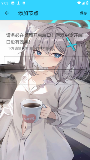 水星直装v5.0截图4