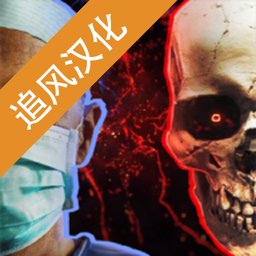 生化公司救赎汉化破解版0.80.215内置菜单版
