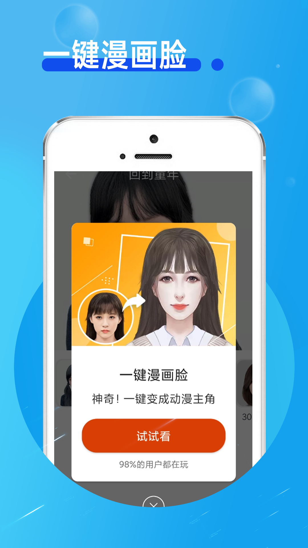 玲珑相机app截图3