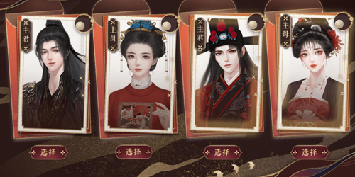主君主母录v1.0古风宫廷权谋互动游戏截图2