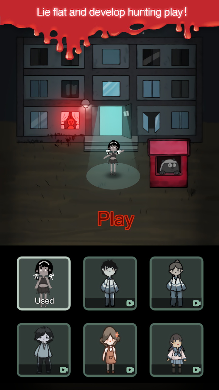 猛鬼宿舍国际版本(Ghost Apartment)1.1.4最新版本截图5