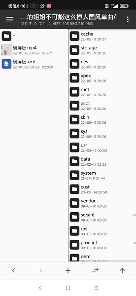 HLB站缓存合并工具app下载截图2