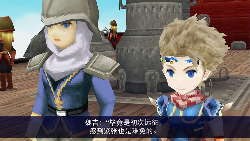 FF4 AFTER YEARS Installer最终幻想4历年（解锁付费） 1.0.7破解版截图3