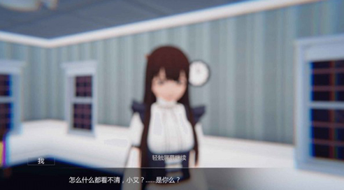 艾玲之约游戏介绍截图1