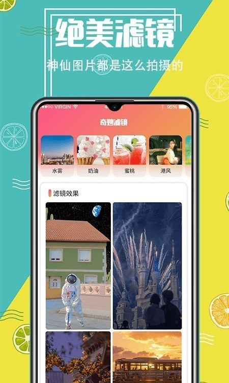 智能抠图精灵截图3