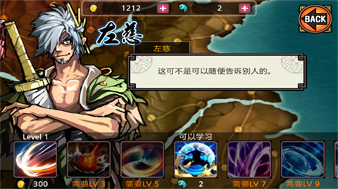 祭亡灵杀手v1.58下载截图3