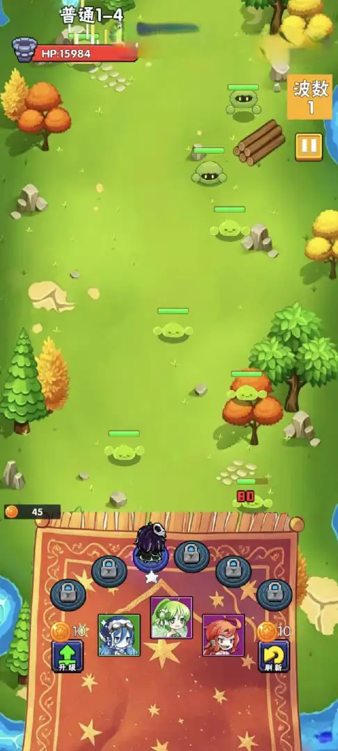 魔法堡垒v8截图2