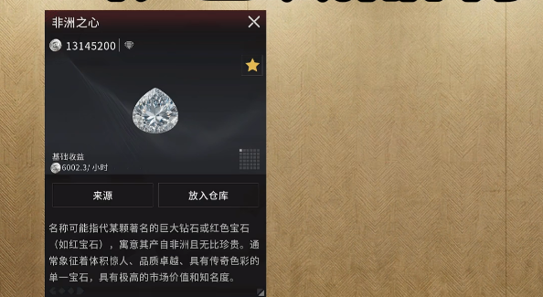 《竞拍之王》十大高稀有藏品盘点：千万银币级珍品一览
