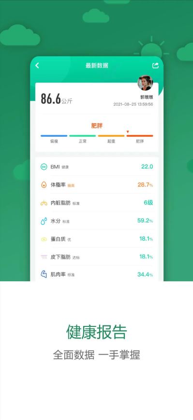 科减app介绍截图4