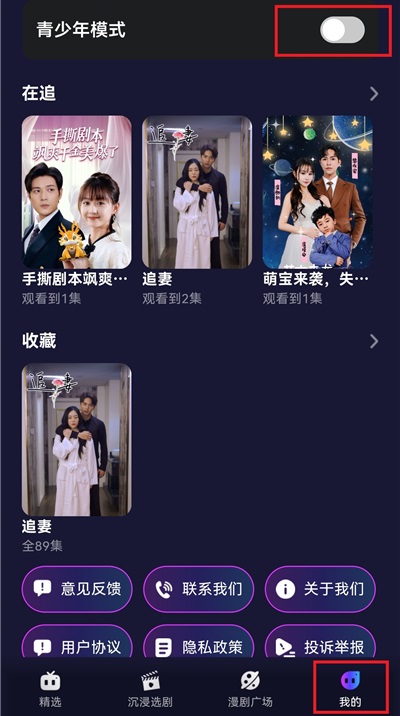 红旗免费漫剧官方版 红旗免费漫剧官方版
