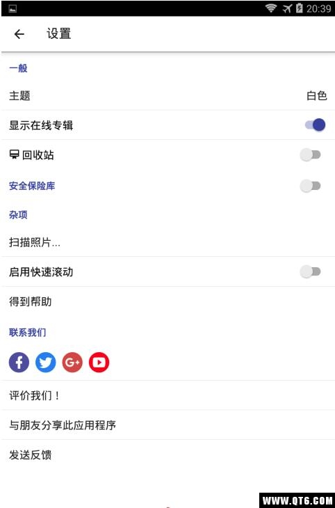 A+相册app安卓最新版下载截图3
