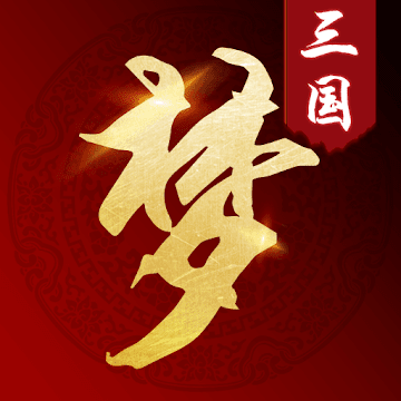 三国梦手游(xmsg)