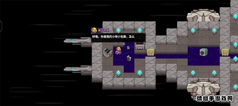 崩溃大陆官方正版(Crashlands)手游下载截图4