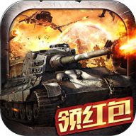 炮火掠夺提现版 1.1.21红包版下载