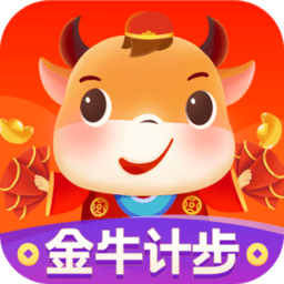 金牛计步app介绍