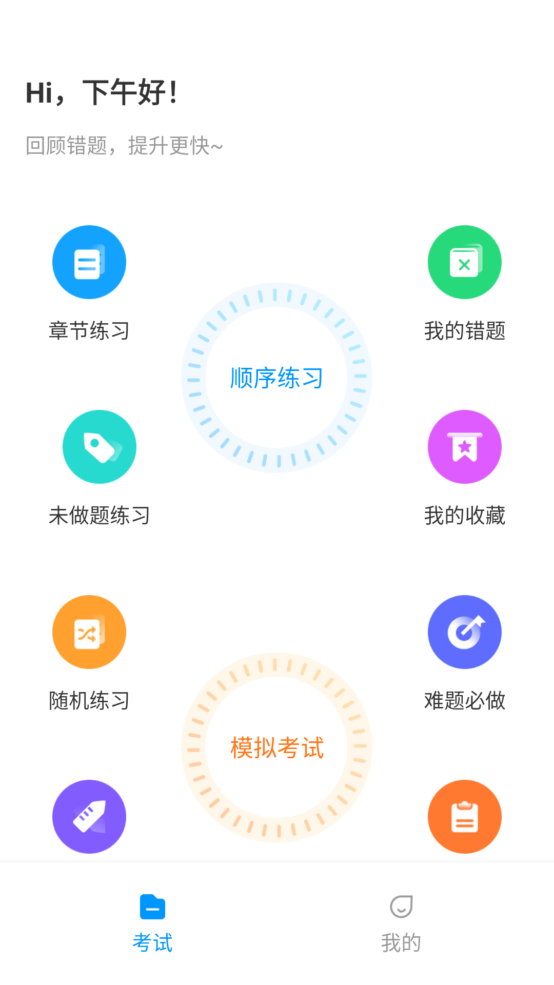 叉车考试一点通2022 叉车考试一点通2022