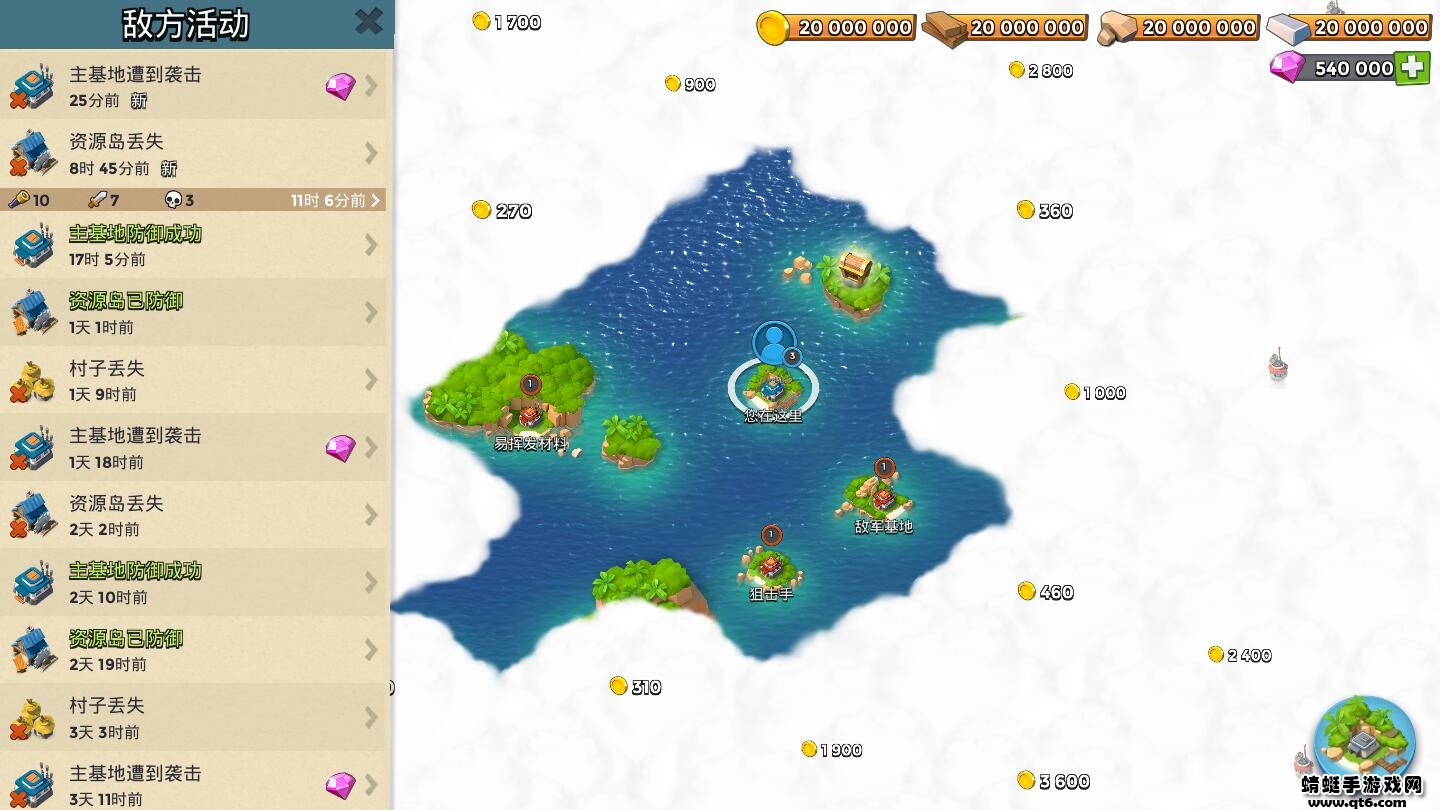 海岛奇兵破解无限钻石最新版(Retro Beach)安卓下载截图1