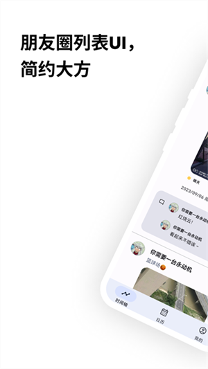 榴莲日记app安卓版下载截图2