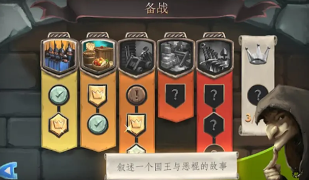 哥布林寿司v0.5截图1