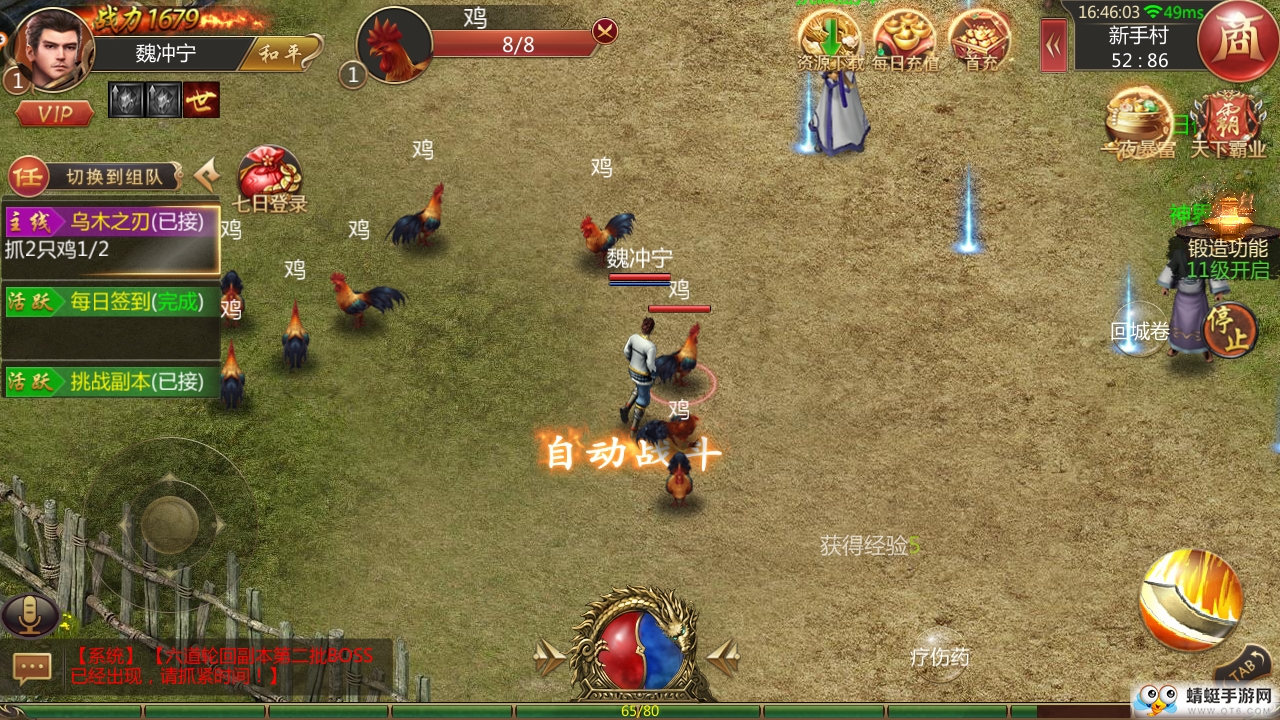 巨龙指环游戏最新版下载截图3