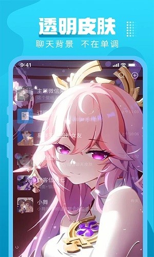 主题壁纸大全app截图4