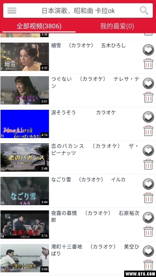 日本演歌．昭和曲 卡拉ok(日本昭和名曲卡拉OK)app下载截图2