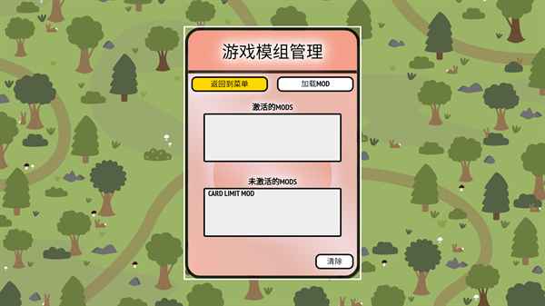 堆叠村庄官方正版(Stacks:Village)截图5