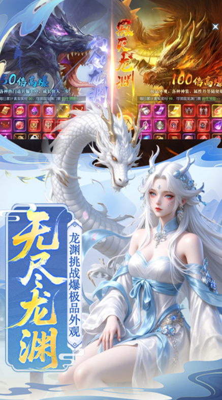 剑舞乾坤v1.74游戏介绍截图2