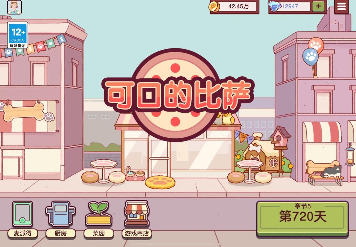 《可口的披萨》最难懂客人点单合集：一篇看懂所有刁难订单配料