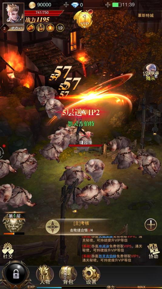 魔龙遗迹官方版下载截图3