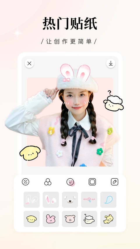 日杂相机老版本v2.5.2截图2