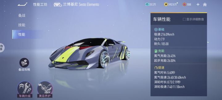 王牌竞速元素实测：叠满被动后很强，没辅助时却偏平庸