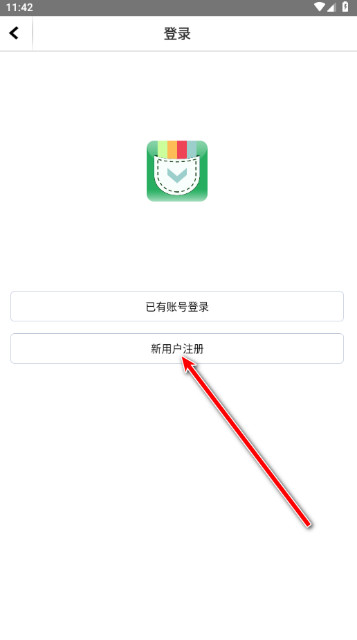 爱口袋富士康官方 爱口袋富士康官方