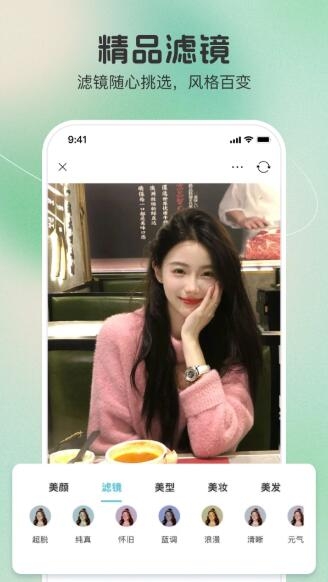 果壳相机app截图4