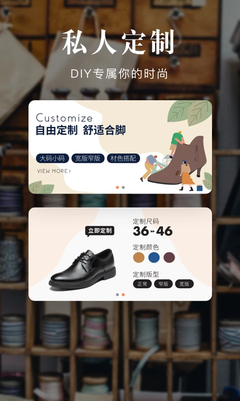 优购时尚商城v4.6.8截图2