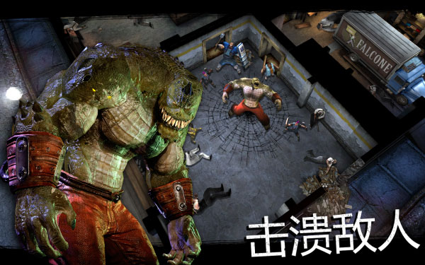 Batman: Arkham(蝙蝠侠：阿甘地下世界)官方版截图4