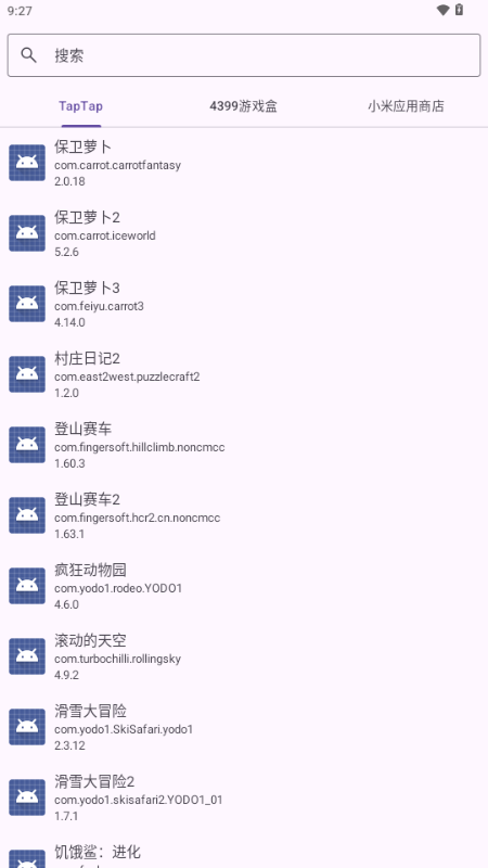Fuck for Game模块 1.0.0-cb-6-19安卓版截图3