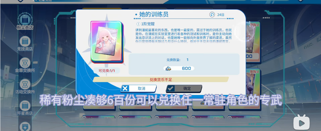 禁域战姬手游1.04下载截图5
