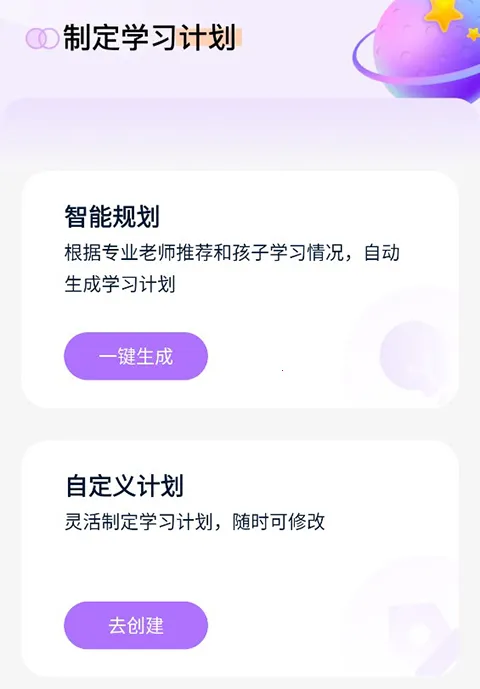 豆伴匠最新版本 豆伴匠最新版本
