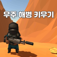 迷你士兵官方版
