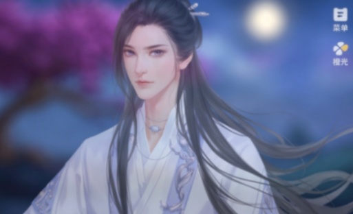 听风挽尘方v1.0截图2