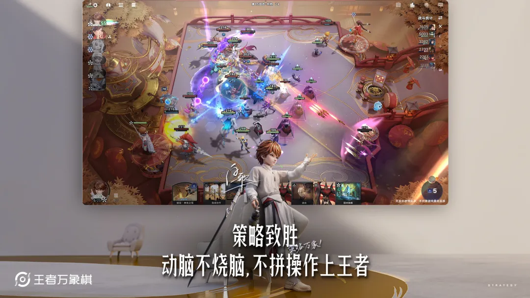 王者万象棋对局机制全解析：养成、联动与福利玩法一次看懂