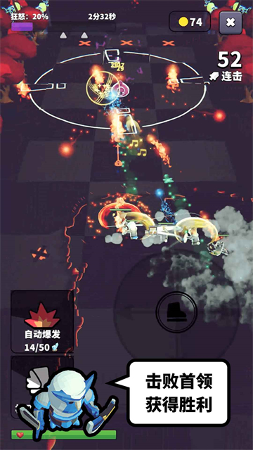 星光小队v0.5截图4