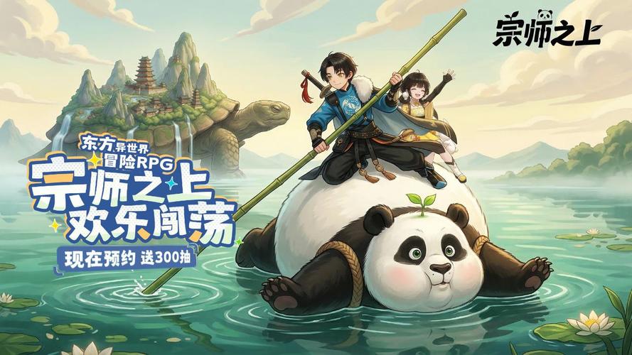宗师之上周活动白嫖红武攻略：0氪也能稳拿红色宝物