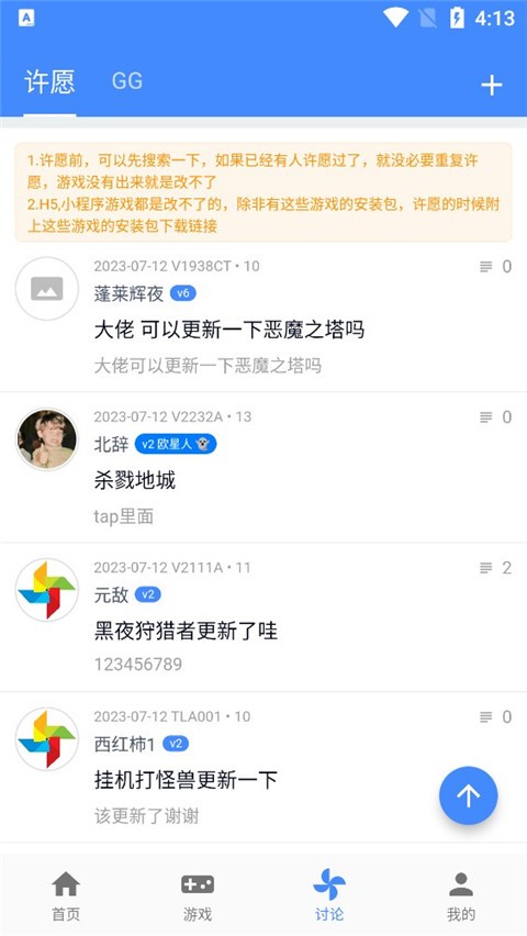 OGM盒子app截图3