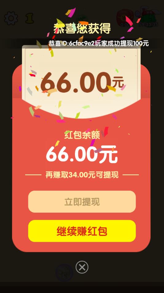合个花宝宝最新版下载截图1