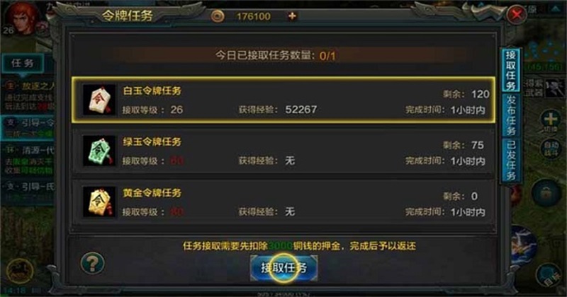 qq华夏最新版本游戏官方版截图3