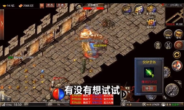 打金狂人手游官方版下载截图3