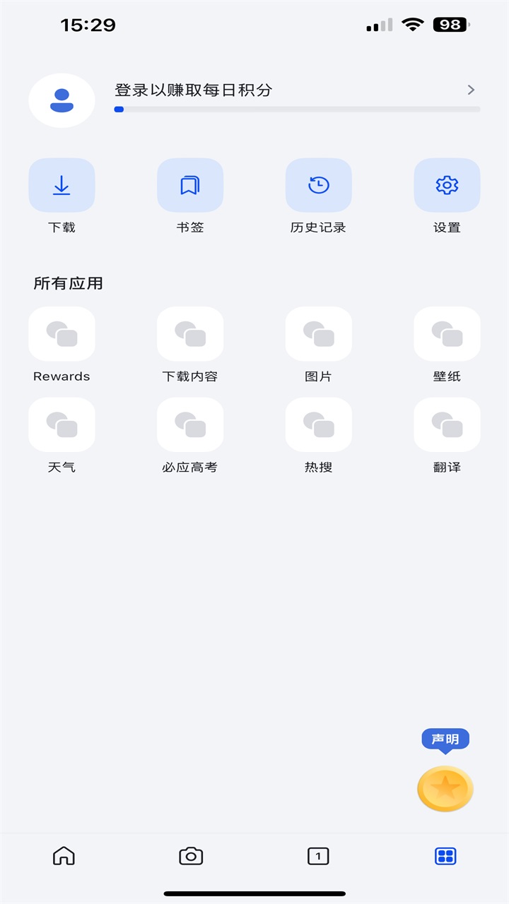 new bing官方版