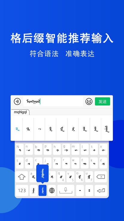 奥云输入法最新版本app下载截图4